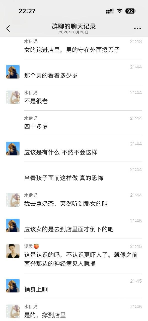 广西玉林十字街发生持刀伤人事件当事人持利刃在闹市区行凶