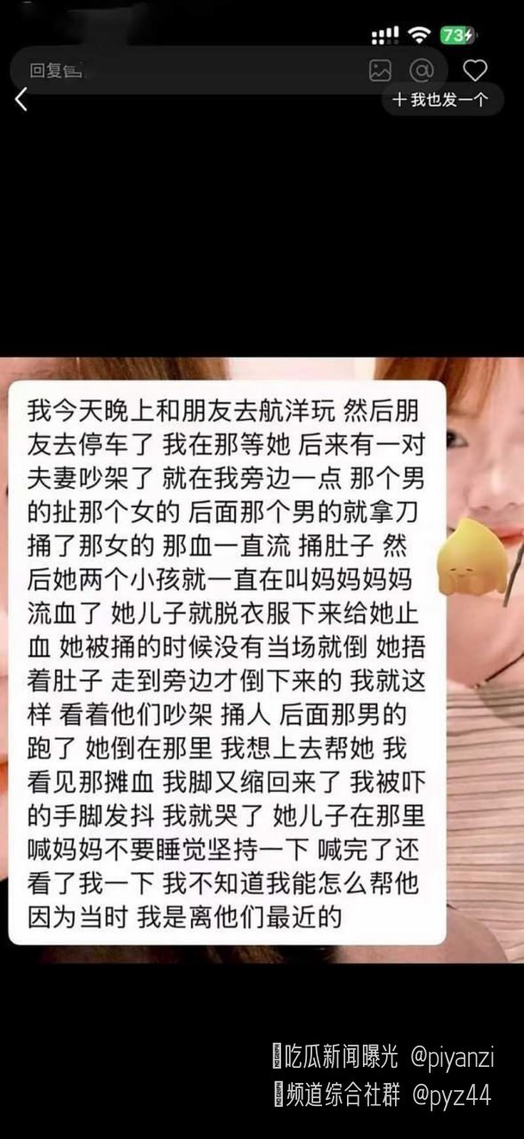 南宁航洋城深夜突发持刀伤人案嫌疑人黄某某因琐事纠纷刺伤谢某某后被捕