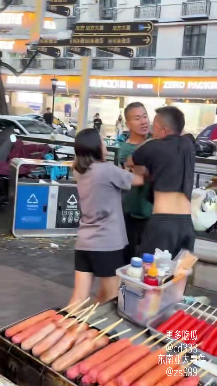 广州南方大厦七夕街头两男争夺一女引发肢体冲突现场失控