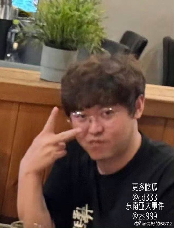 中国籍留学生郑昌圣杀害25岁女友后伪装女装逃离并试图掩盖尸体痕迹