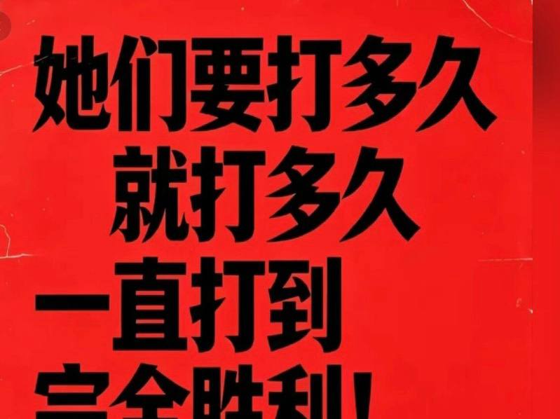 男主播直播喊话嘉豪遭女粉辱骂引发冲突导致时代峰峻楼下爆发泼水冲突