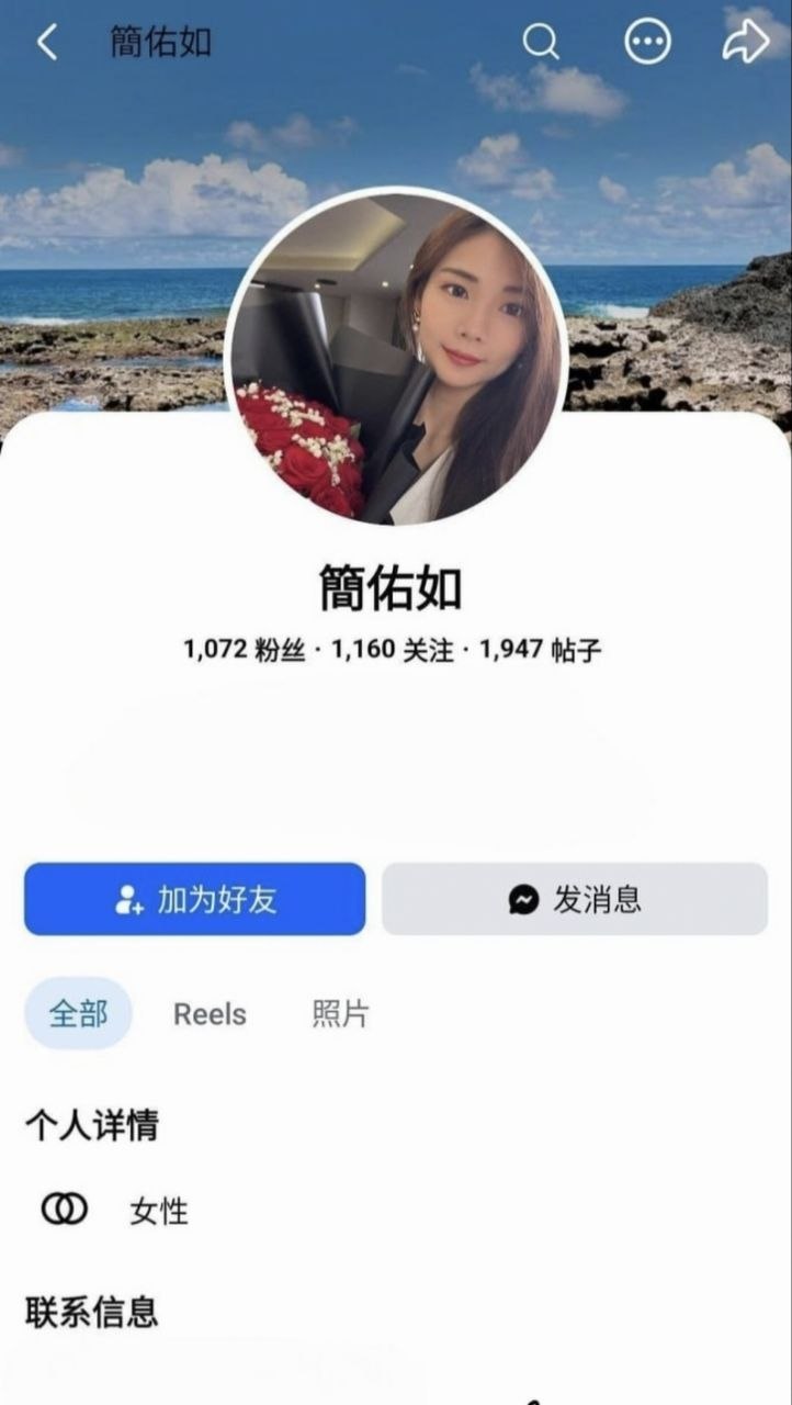 高颜值网红博主简佑如早期私密自拍视频流出展示高超口技与情趣调教