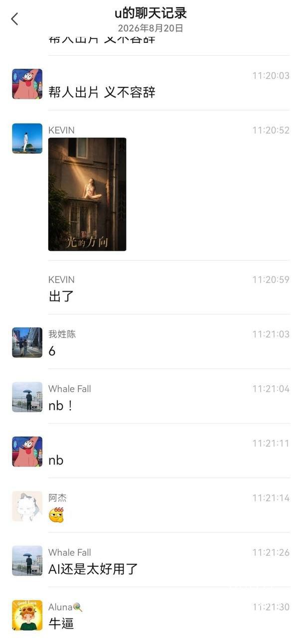 江门酒吧营销经理七夕夜与陪酒女纠缠不清引发情感冲突