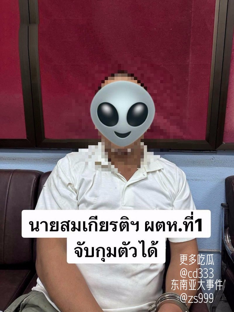 29岁中国女游客曼谷旅游遭遇陌生男子劫持并成功跳车逃生