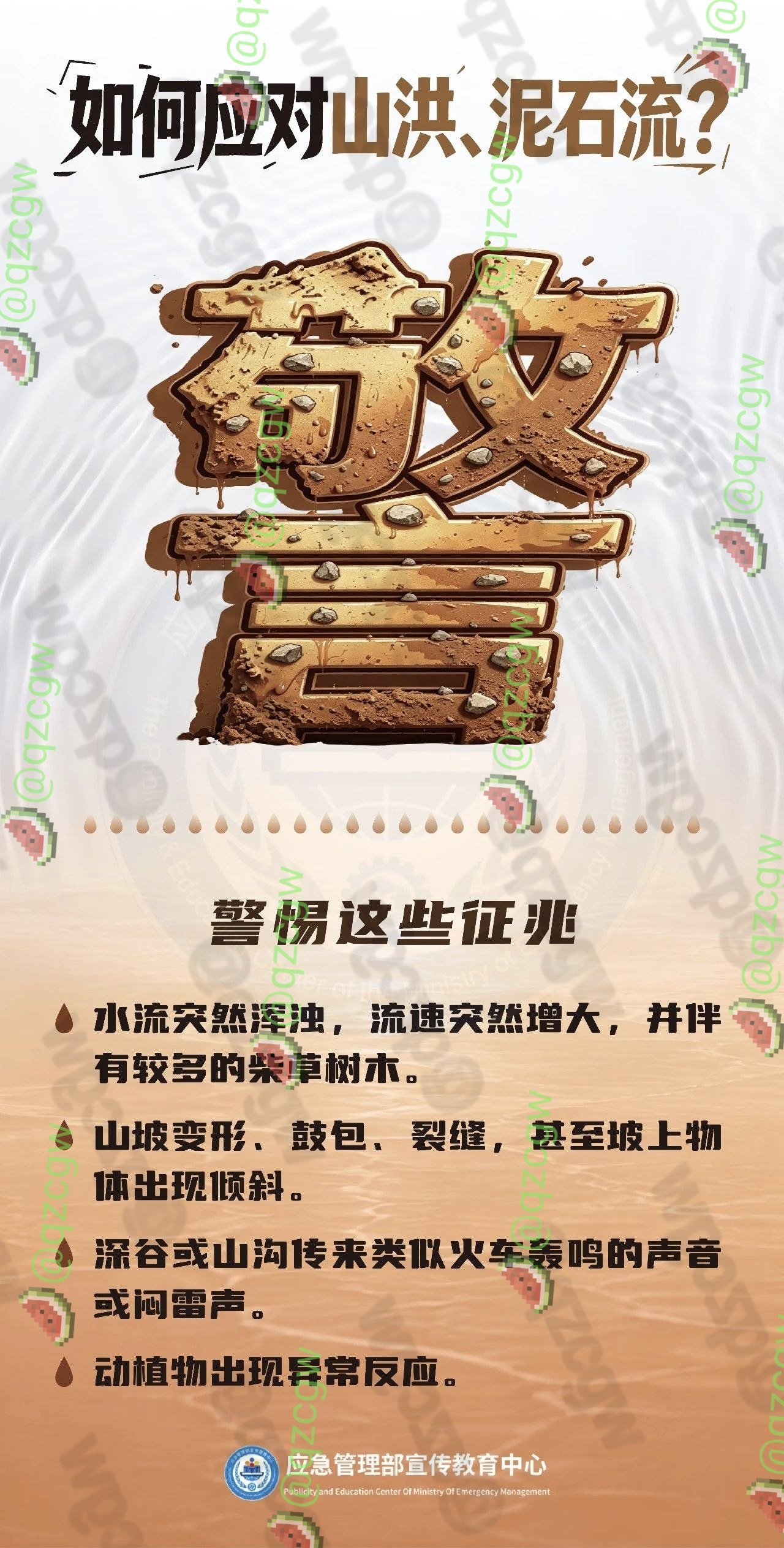 尼泊尔高位冰崩引发跨境泥石流冲毁吉隆口岸导致数百人失联
