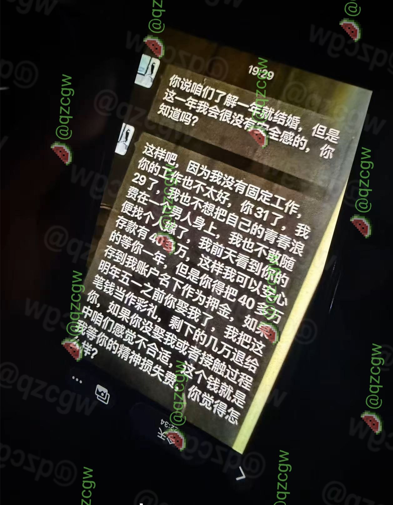 广东茂名电白男子因彩礼纠纷及妻子出轨当街持刀残忍杀害妻子