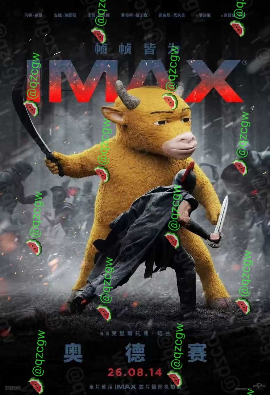 母子二人耗时五年手搓动画片牛来零宣发上映靠画风炸裂实现票房百倍暴涨