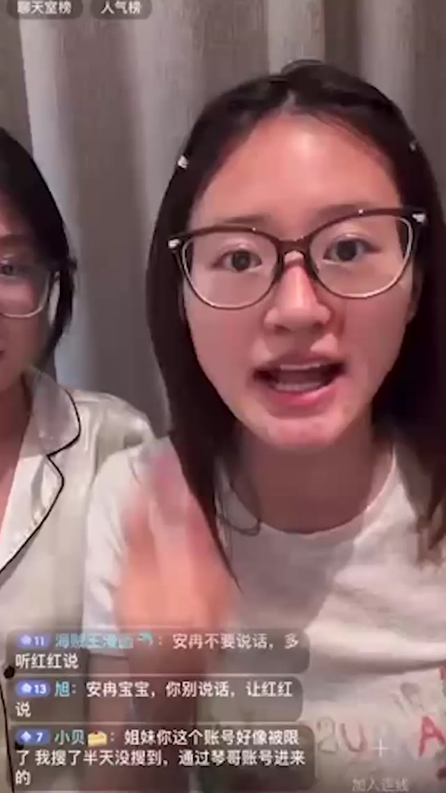 网红韩安冉前男友情夫涉嫌杀猪盘骗财并暴力虐待助理致其毁容