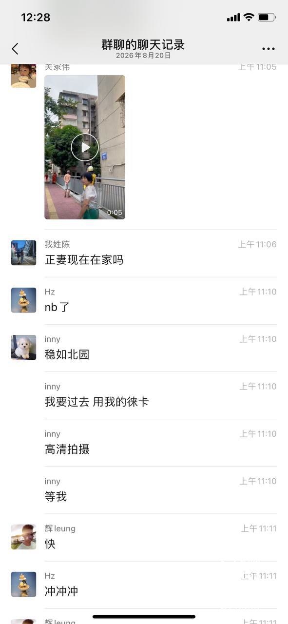 江门新会北园新村男子偷情被妻撞破后慌忙翻窗逃离现场