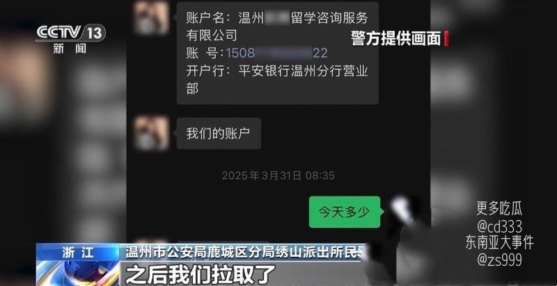 航司前高管刘涛重婚获刑与情人同居八年育三子性爱监控曝光
