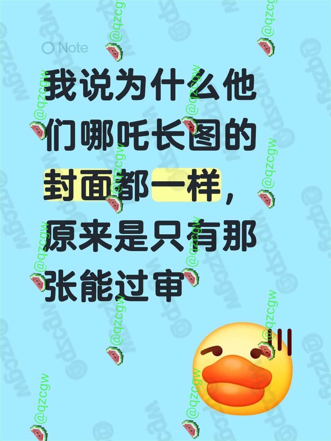画师创作猎奇哪吒长图引发生理不适被指画风恶心且极度炸裂