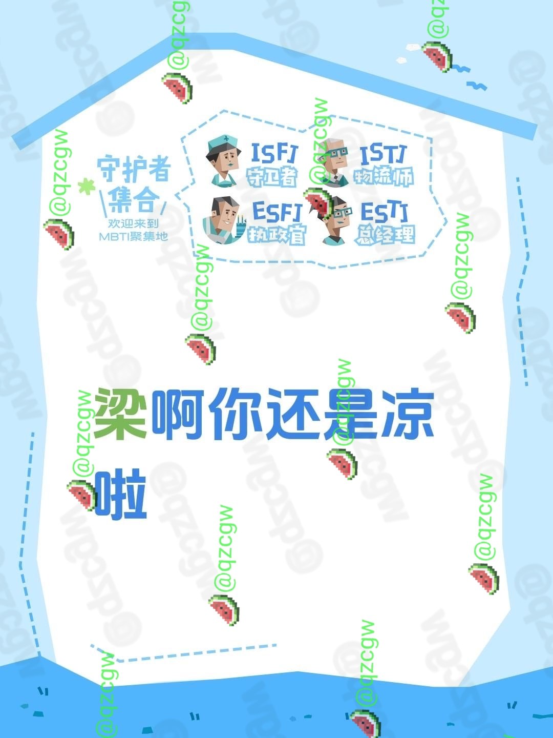 前乒协主席刘国梁传在崇明基地被带走调查或因造神运动引发反噬