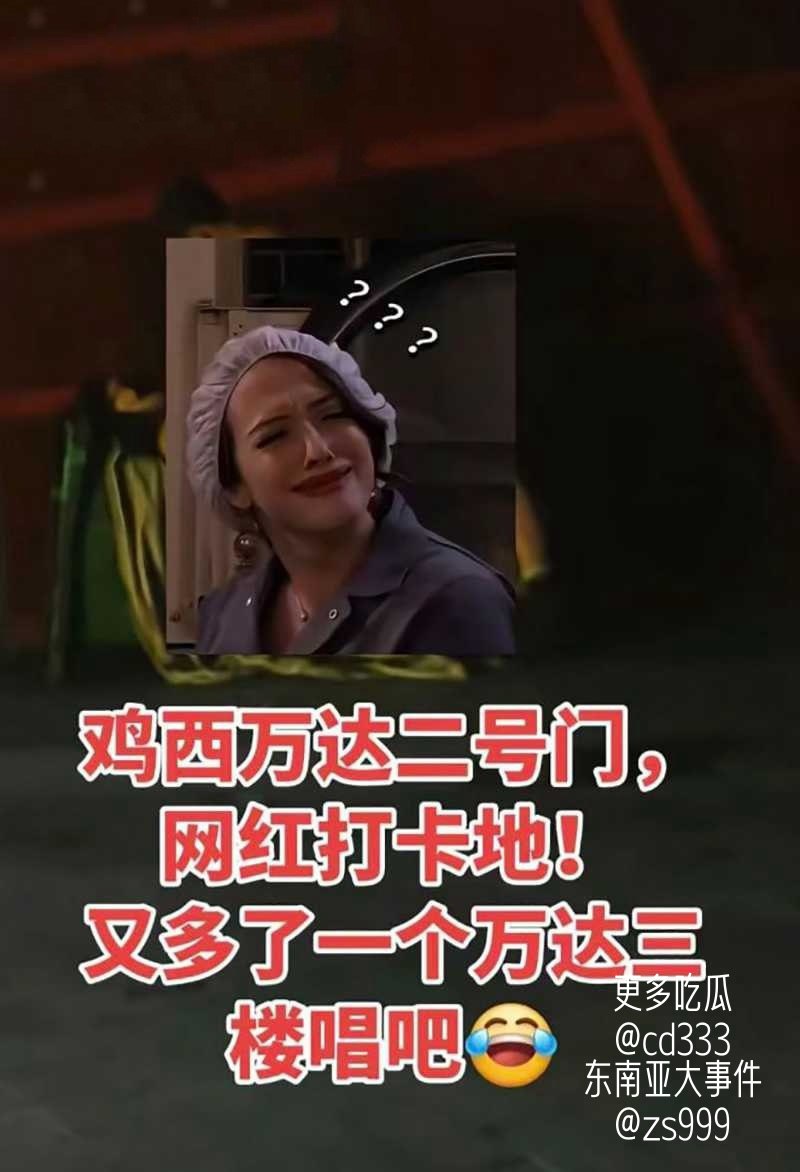 黑龙江鸡西万达广场门口一男一女赤裸缠绵将垃圾桶当床铺