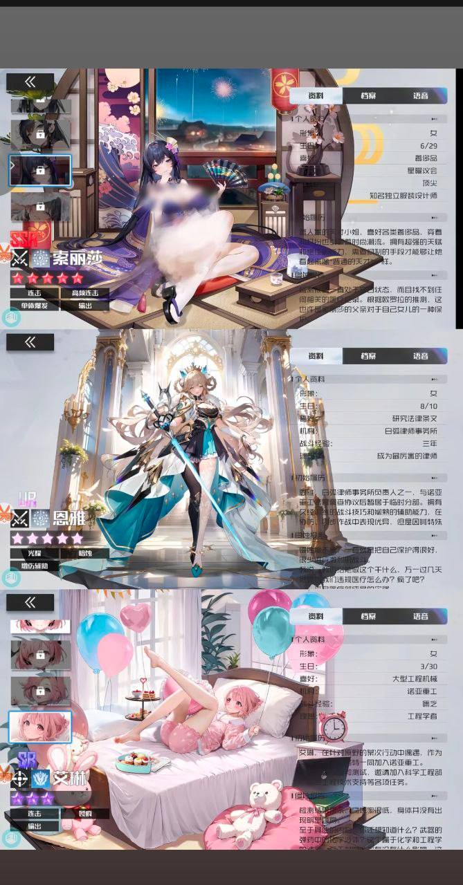 二次元新游星境乌托邦实机曝光通过互动战斗与好感度系统强化沉浸感