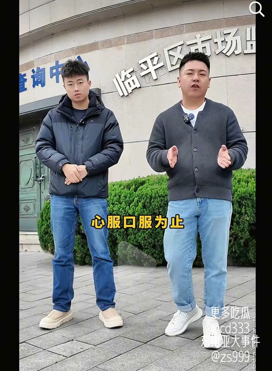 网红“松哥打虎”申某松涉黑恶团伙敲诈勒索被捕二十余名同伙落网