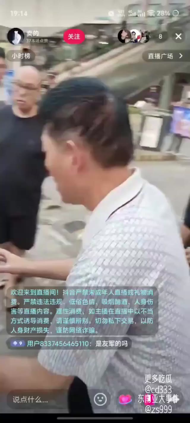 重庆时代峰峻办公地爆发粉丝大规模聚集冲突多名未成年人被警方带走