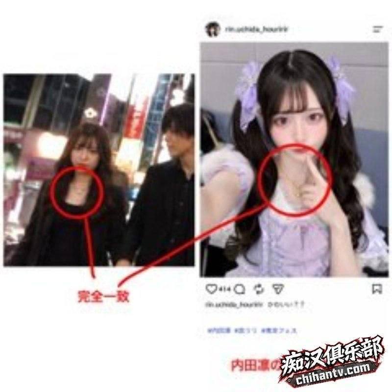 清纯高中生偶像内田凛因私密视频与霸凌丑闻被迫退团并导致团体停演