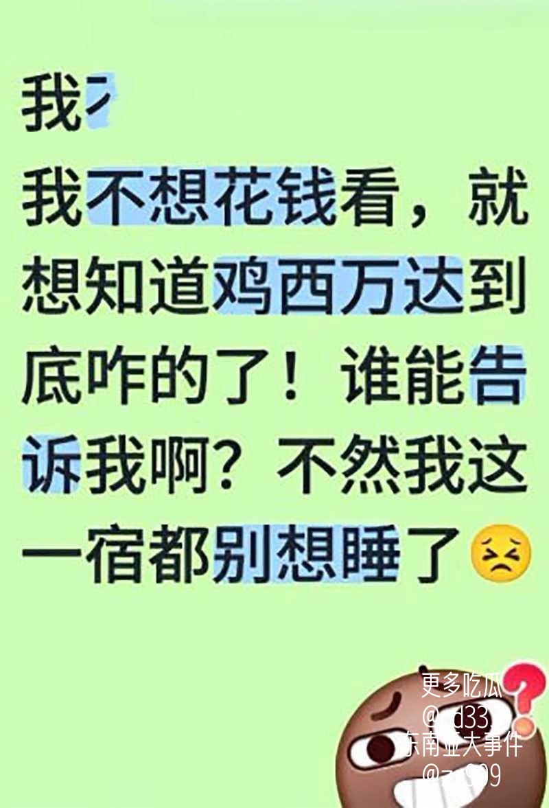 黑龙江鸡西万达广场门口一男一女赤裸缠绵将垃圾桶当床铺