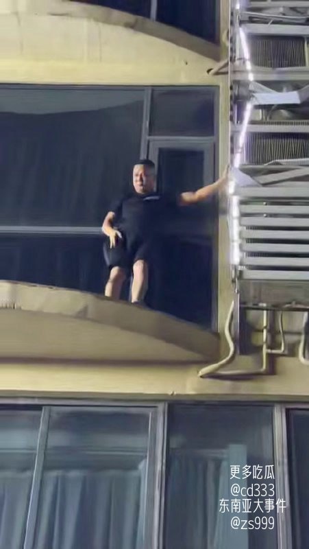 男子凌晨四点携情人入住轩逸酒店被原配堵门逼至高空阳台悬空躲藏