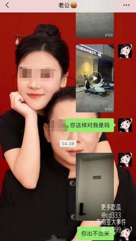 男子深夜与女子入住轩逸酒店被抓奸后光脚翻越高层阳台悬空逃生