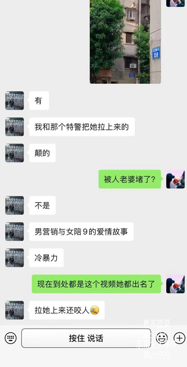 江门新会北园新村男子偷情被妻撞破后慌忙翻窗逃离现场