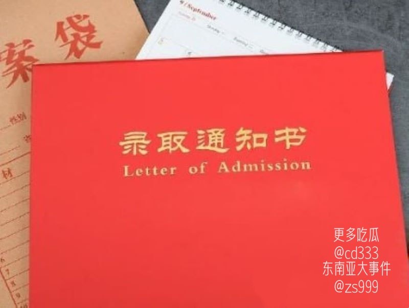 航司前高管刘涛重婚获刑与情人同居八年育三子性爱监控曝光