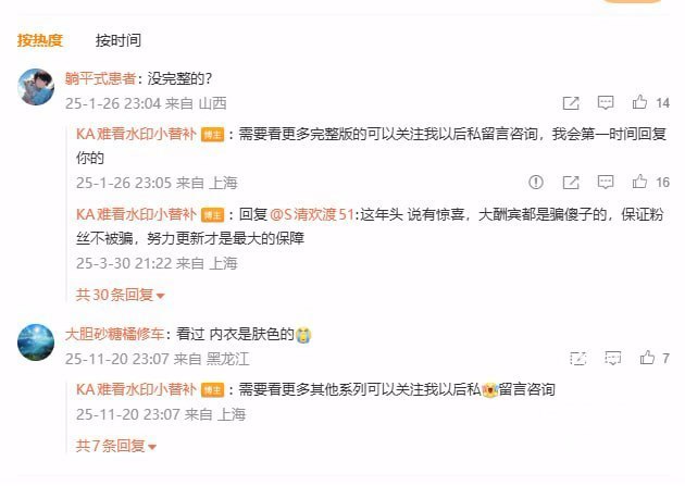 抖音博主陈脂虎因丈夫拍摄尺度过大被质疑存在绿帽癖好及情趣营销