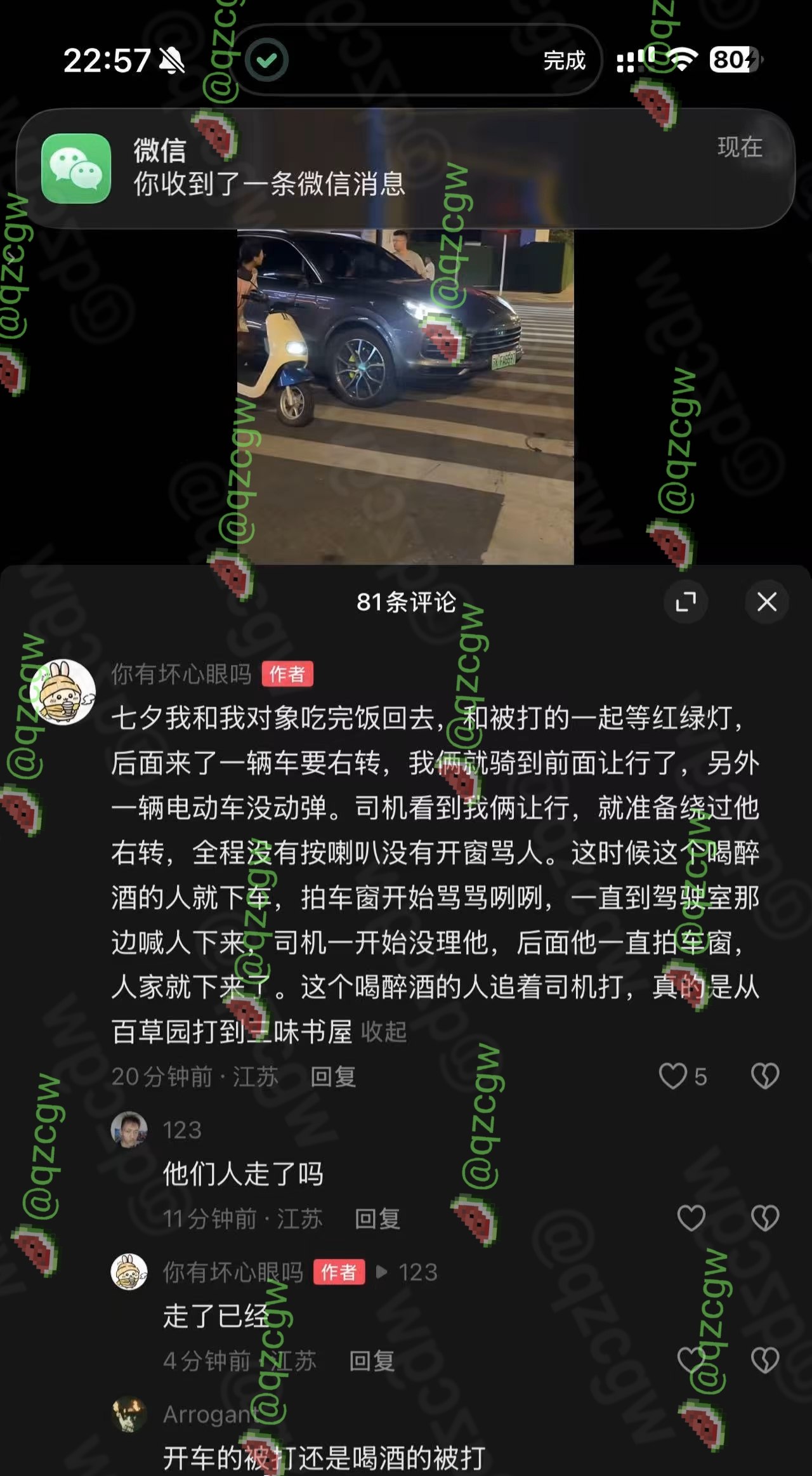 扬州江都醉酒男子带女等红灯连打保时捷车主遭砖头砸头重伤