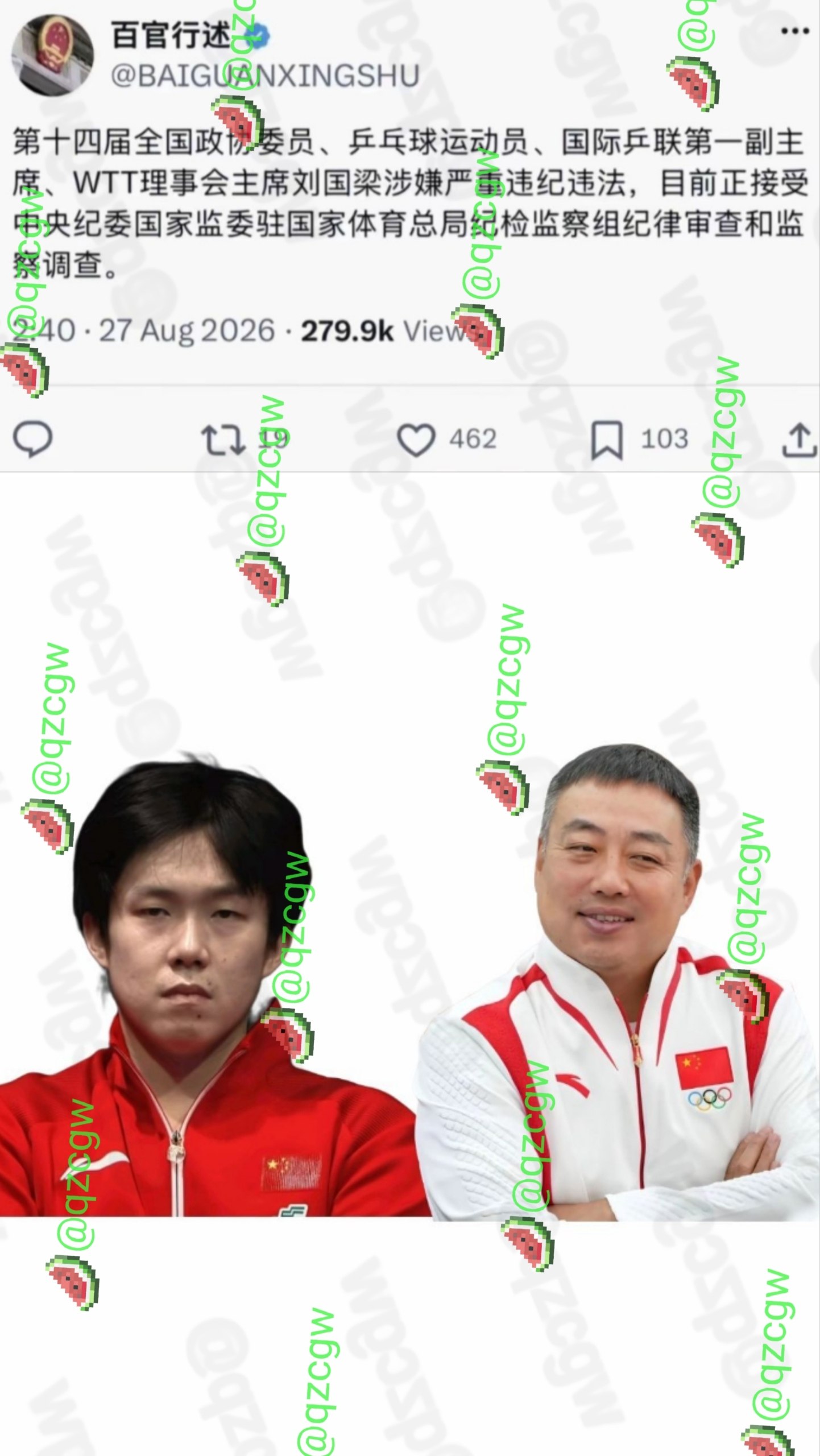前乒协主席刘国梁传在崇明基地被带走调查或因造神运动引发反噬