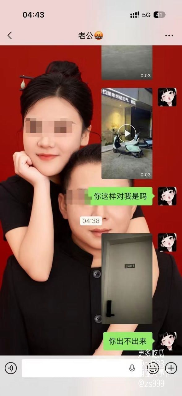 男子凌晨四点携情人入住轩逸酒店被原配堵门逼至高空阳台悬空躲藏