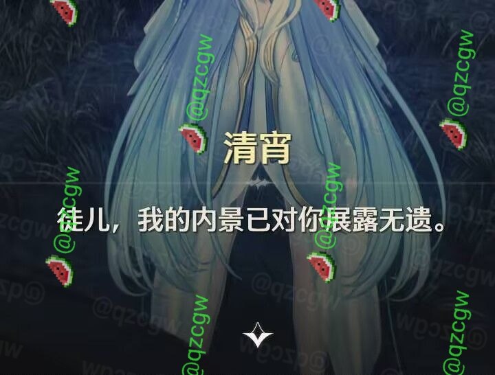 游戏鸣潮新角色清宵凭借清冷剑仙外表与软萌反差性格引发玩家关注