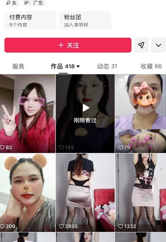 台湾网红张丽私拍不雅视频流出其在金主面前主动吞吐并骑乘肉棒