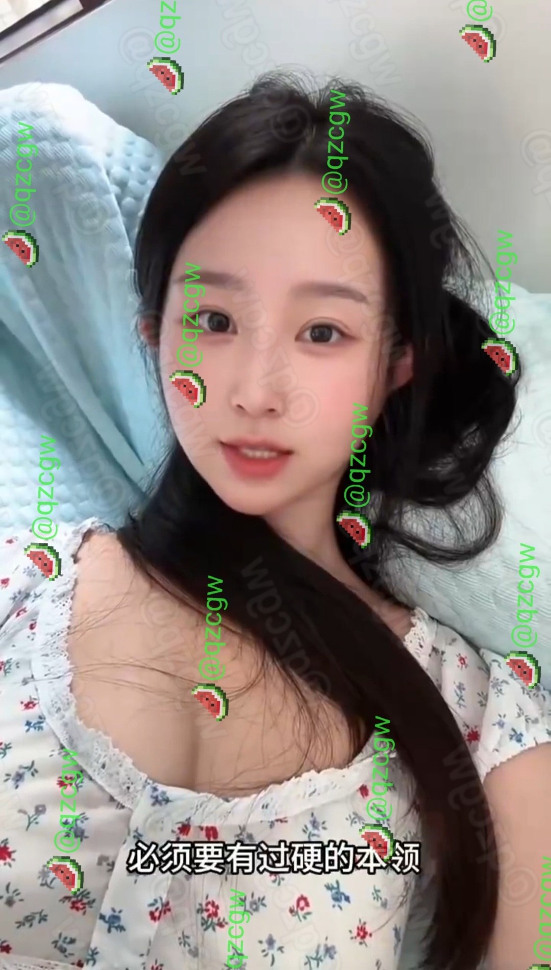 精致长发少女身着碎花吊带裙躺床用励志金句暗喻私密情事