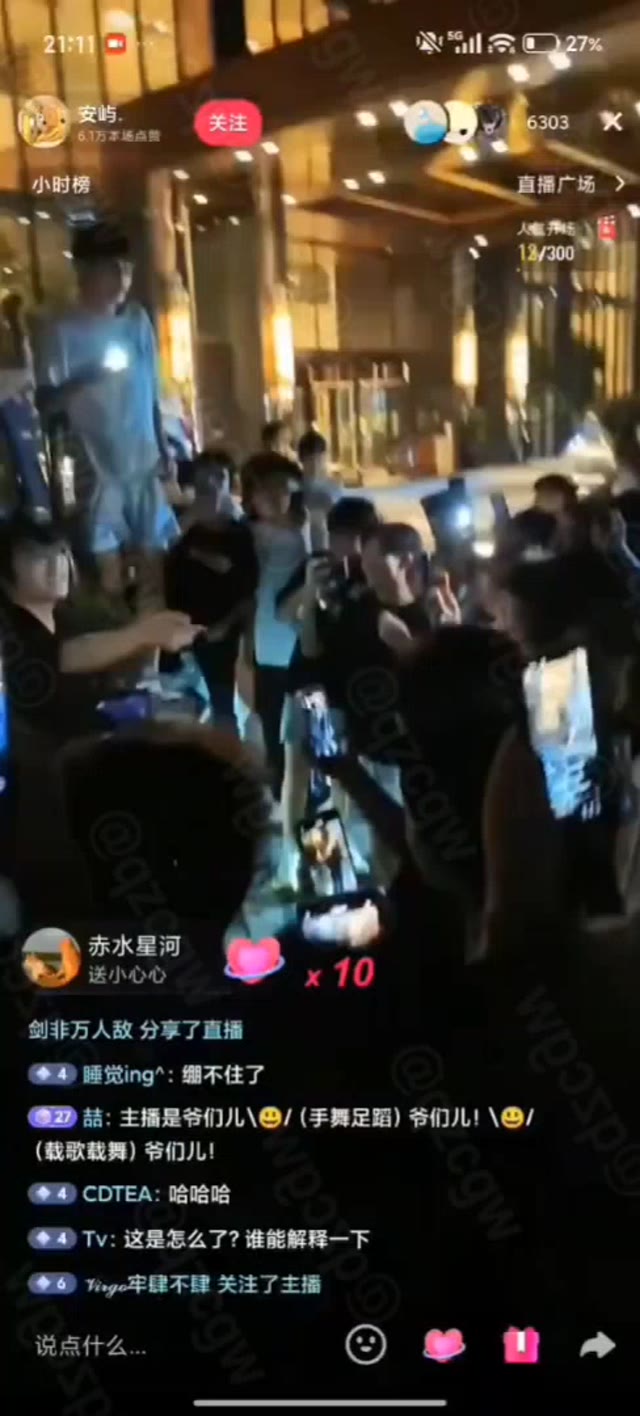 重庆时代峰峻大楼外爆发男女粉丝激烈冲突男生泼水被警方当场带走