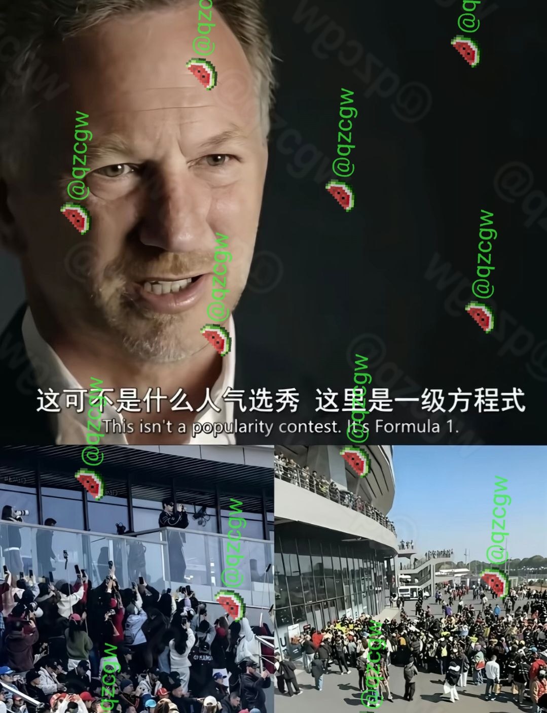 时代峰峻因时代少年团巡演Logo高度撞脸F1商标被国际IP正式介入调查