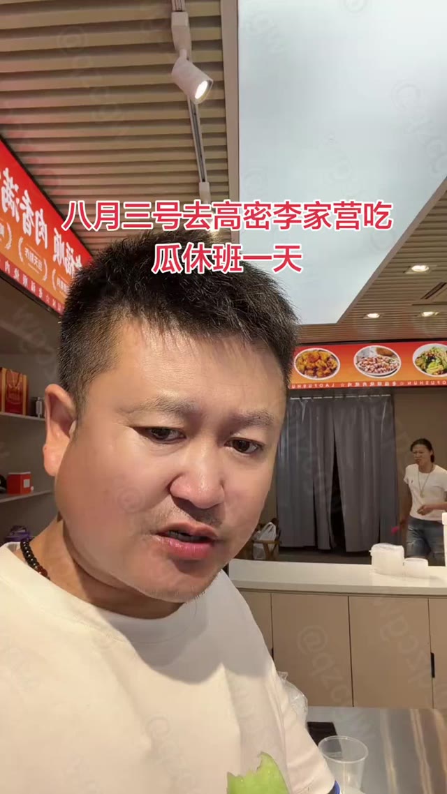 山东高密李家营熟女安阳私密视频流出因地道方言与粗犷互动走红