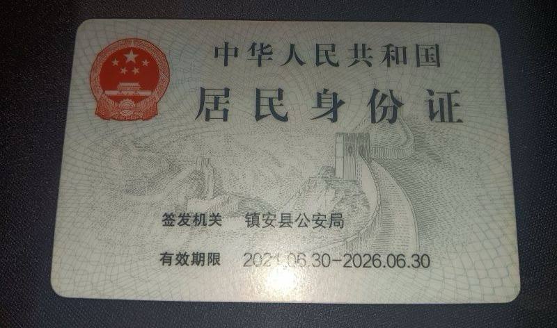 榆林能源科技职业学院学生倪得莉因游戏开麦约炮及劈腿视频外泄被曝光