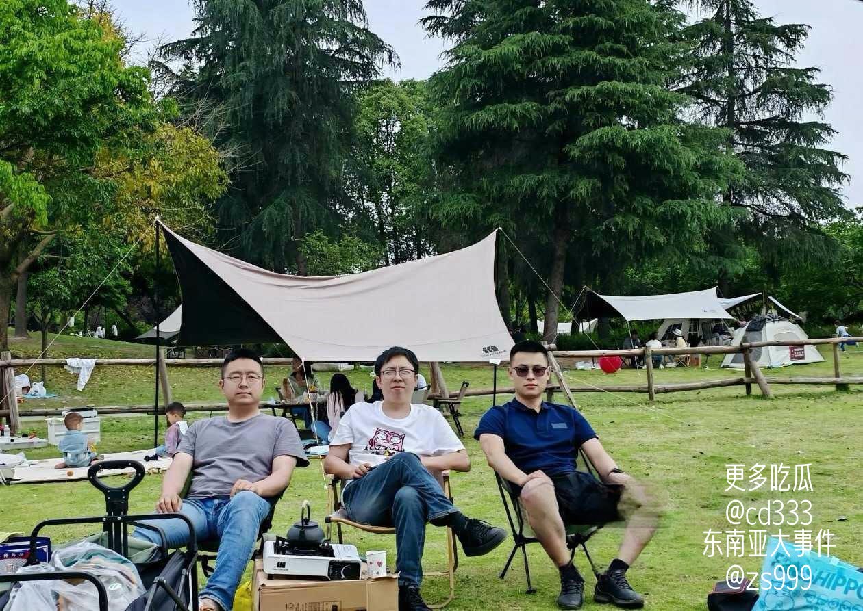 成都三兄弟花五百九十九元露营团建竟沦为聚众淫乱,公职人员与教师身份悉数曝光