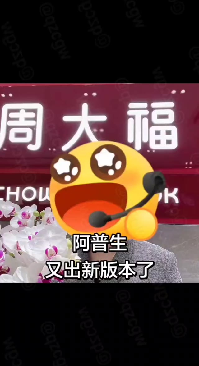 盐城周大福女店长白天柜台优雅卖金夜晚酒店私密视频流出被曝一拖三