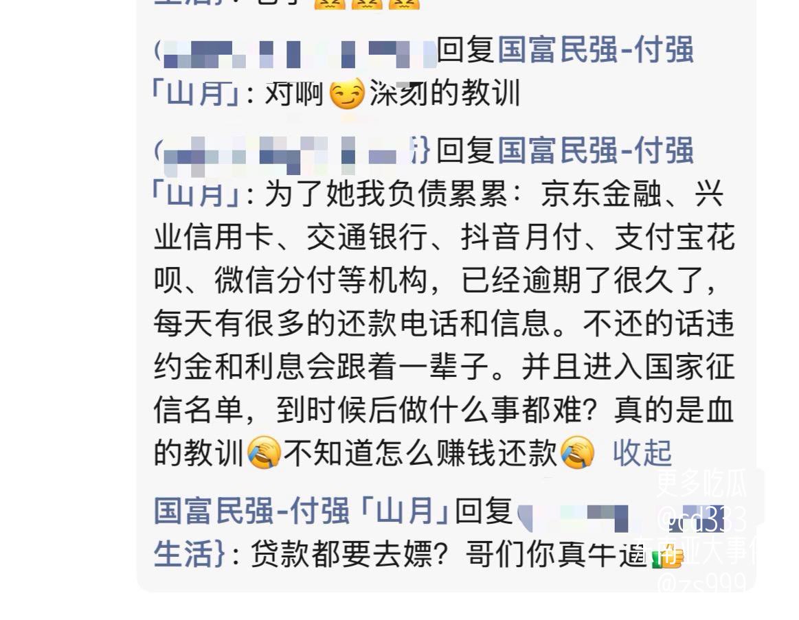 江门新会女技师因痴迷贷款嫖客欲跳窗自尽 错把金钱交易当真爱