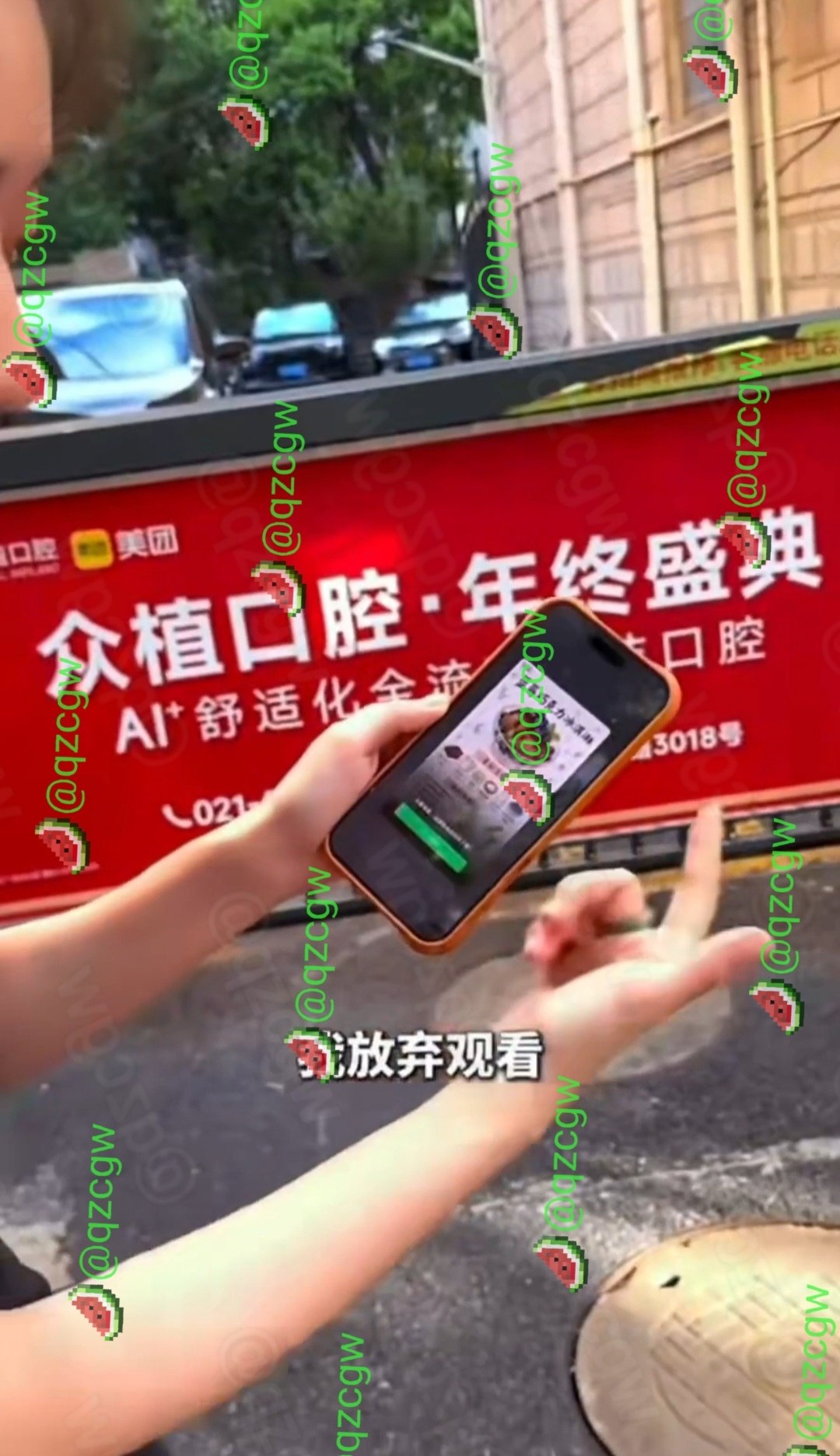 女子扫码进入小区遭遇手机广告疯狂弹窗硬控数分钟无法退出
