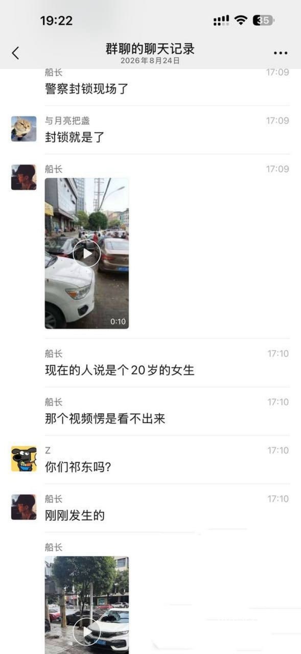 湖南祁东花季少女高空坠落精准砸中路边轿车导致车身严重变形