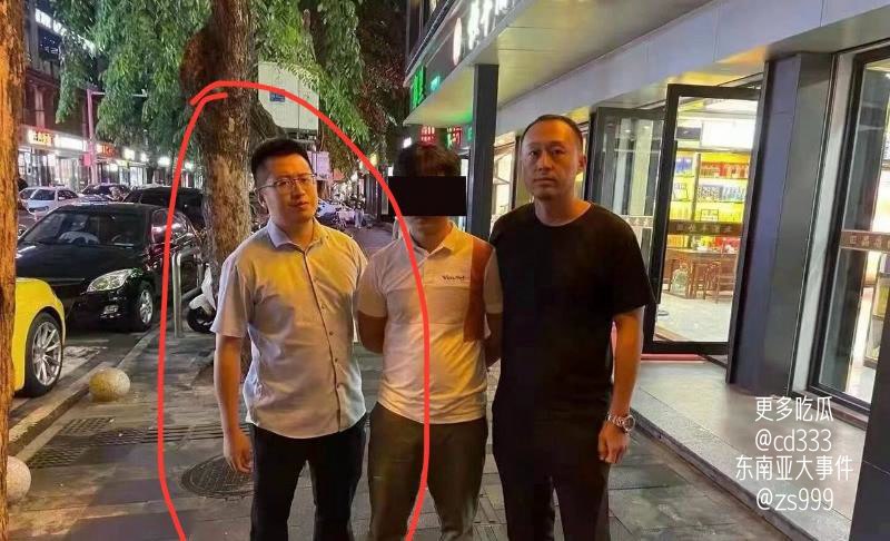 三亚凤凰派出所所长章亚迪与城投女高管滕宇婚内长期暧昧被原配举报