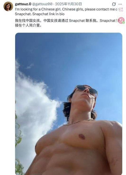 中国美院留学生张颂佳慧私密视频外流引发人设崩塌争议