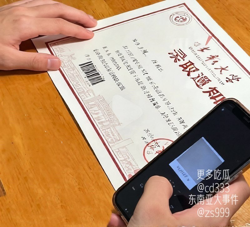 航司前高管刘涛重婚获刑与情人同居八年育三子性爱监控曝光