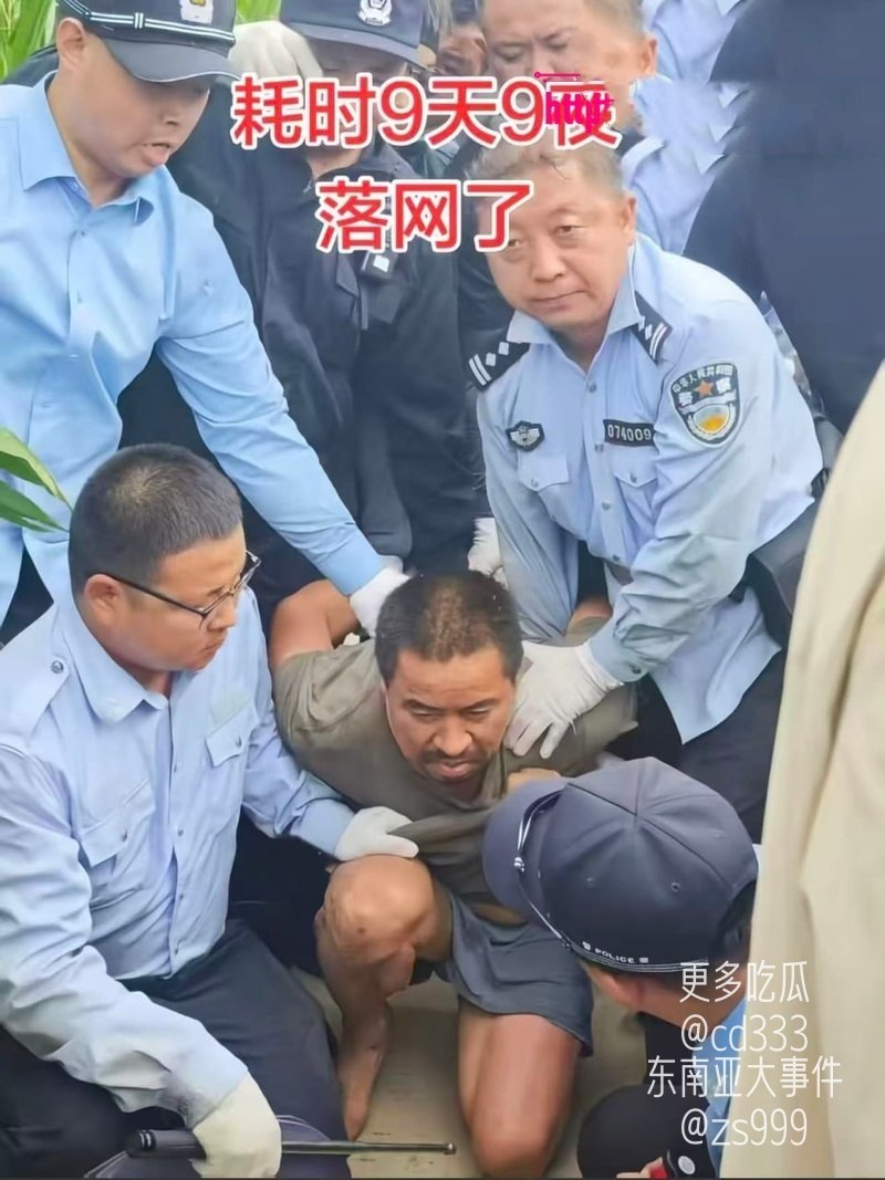河南西平邻里纠纷致死命案告破嫌疑人夏某钢潜逃十天后在漯河落网