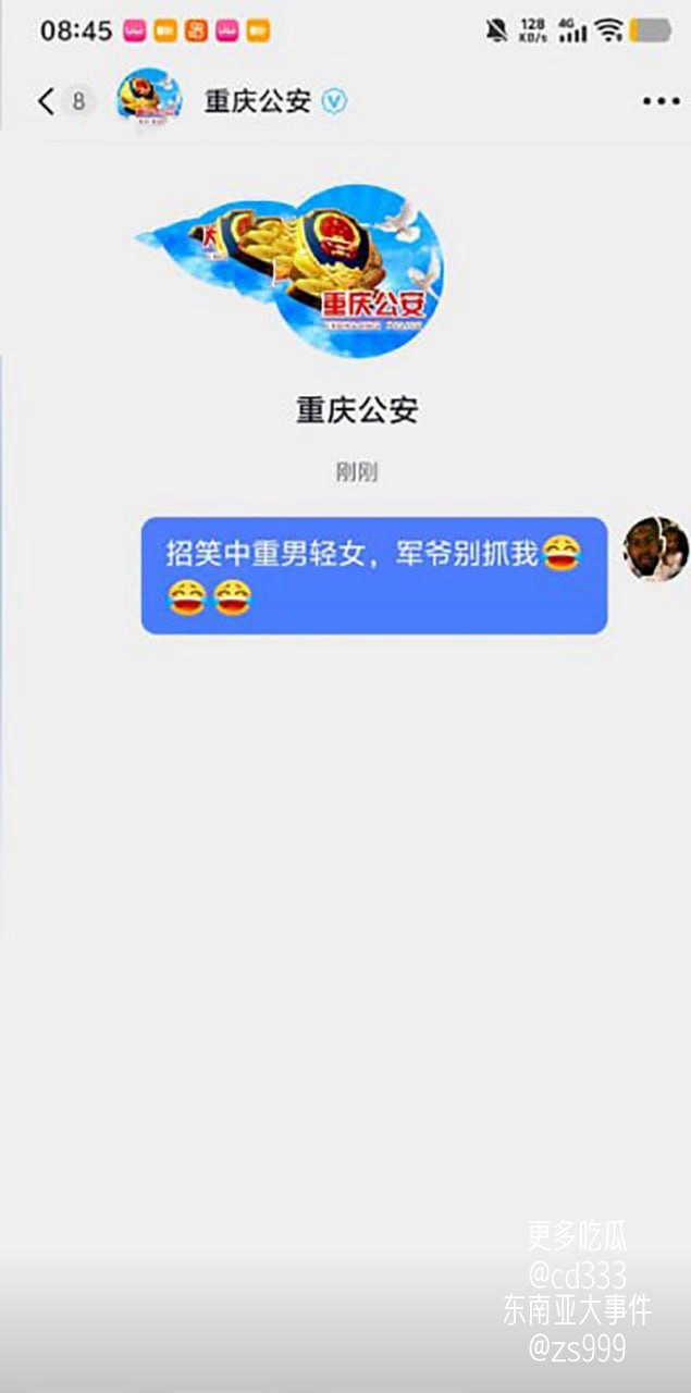 时代峰峻版权纠纷升级引发重庆线下冲突粉丝与路人发生激烈肢体碰撞