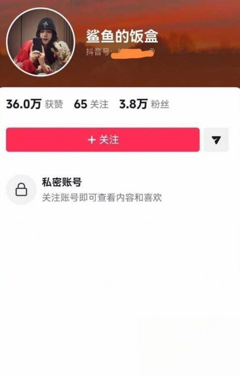 网红陈泽陷入多线恋爱风波前女友指控其劈腿并传出私密视频