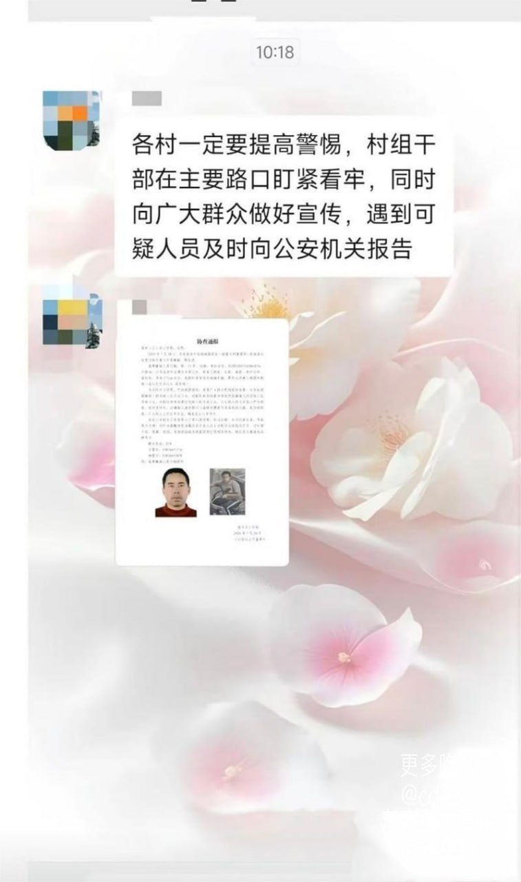 河南西平邻里纠纷致死命案告破嫌疑人夏某钢潜逃十天后在漯河落网