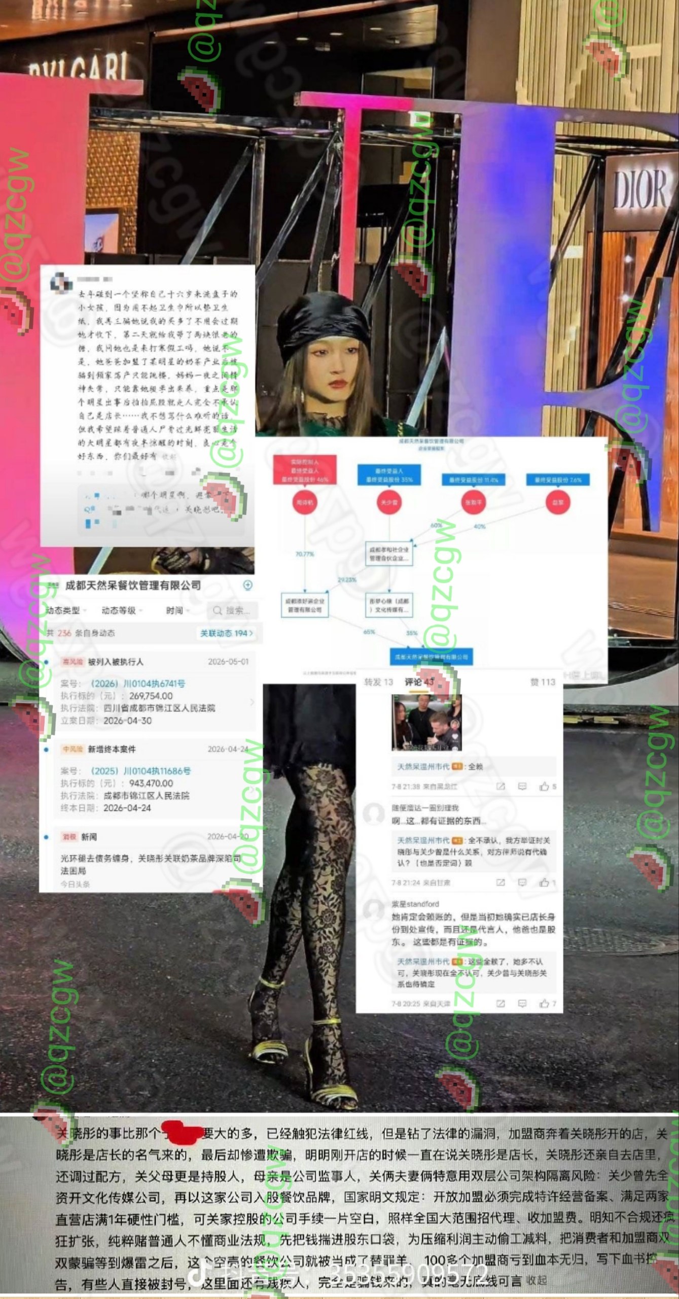 关晓彤代言奶茶品牌暴雷导致近两百家店倒闭累计被执行超一千八百万